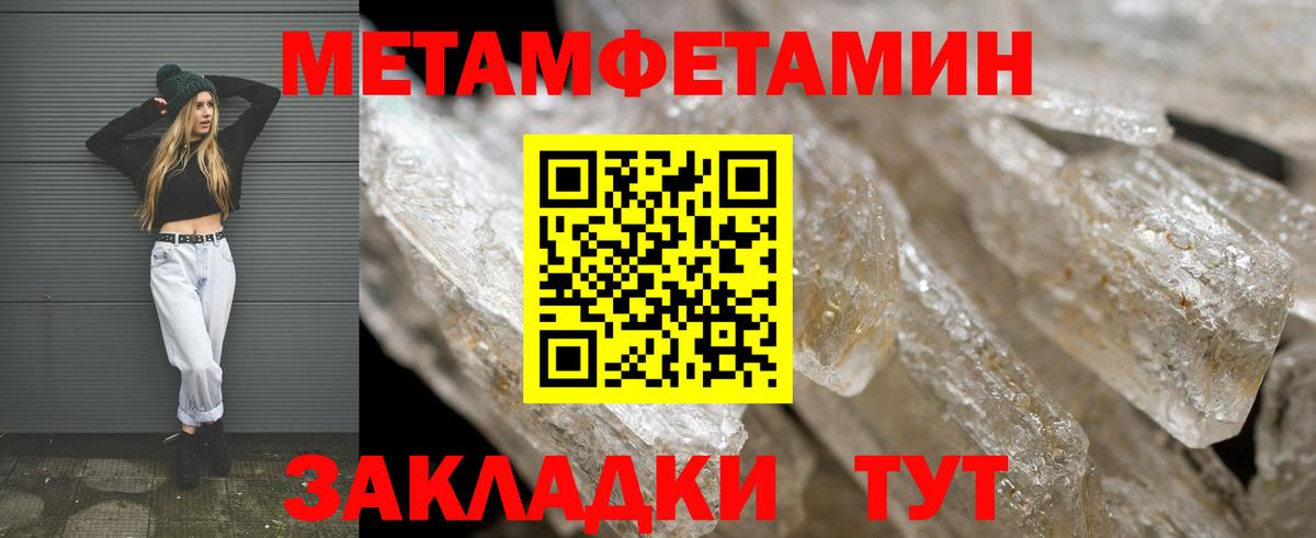 Amphetamine 97% Волоколамск