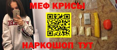 мескалин Дубна