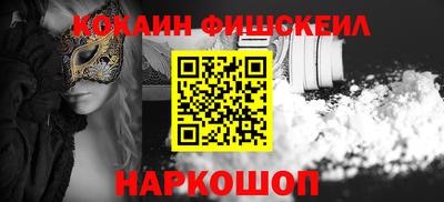 мескалин Дубна
