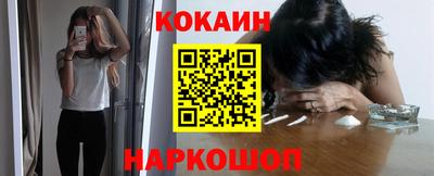гашишное масло Донецк