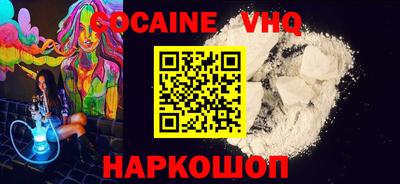гашишное масло Донецк