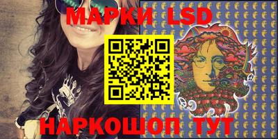 гашишное масло Донецк