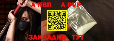 дурь Донской