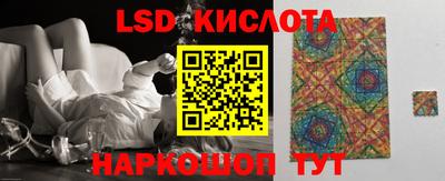 мескалин Дубна