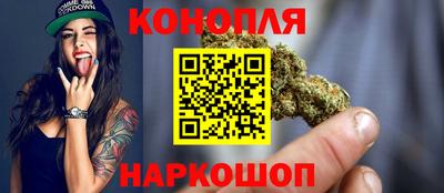 гашишное масло Донецк