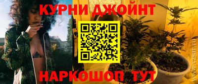 мескалин Дубна