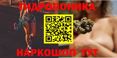 гашишное масло Донецк