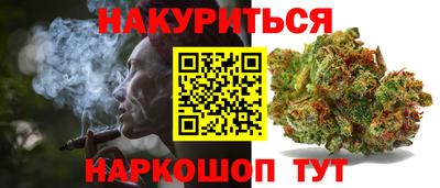 гашишное масло Донецк