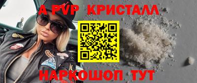 мескалин Дубна