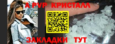гашишное масло Донецк
