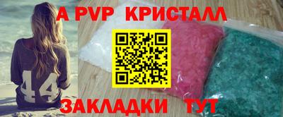 мескалин Дубна