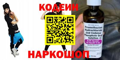 гашишное масло Донецк