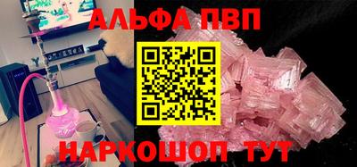 гашишное масло Донецк
