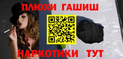 мескалин Дубна