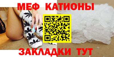 мескалин Дубна