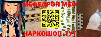 мескалин Дубна