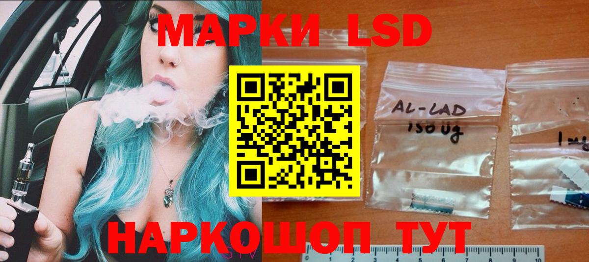 Волоколамск  LSD-25 экстази ecstasy  Вход с VPN 