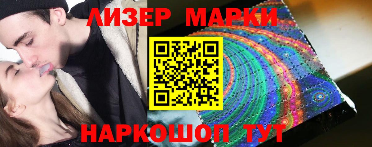 Лсд 25 экстази кислота Волоколамск
