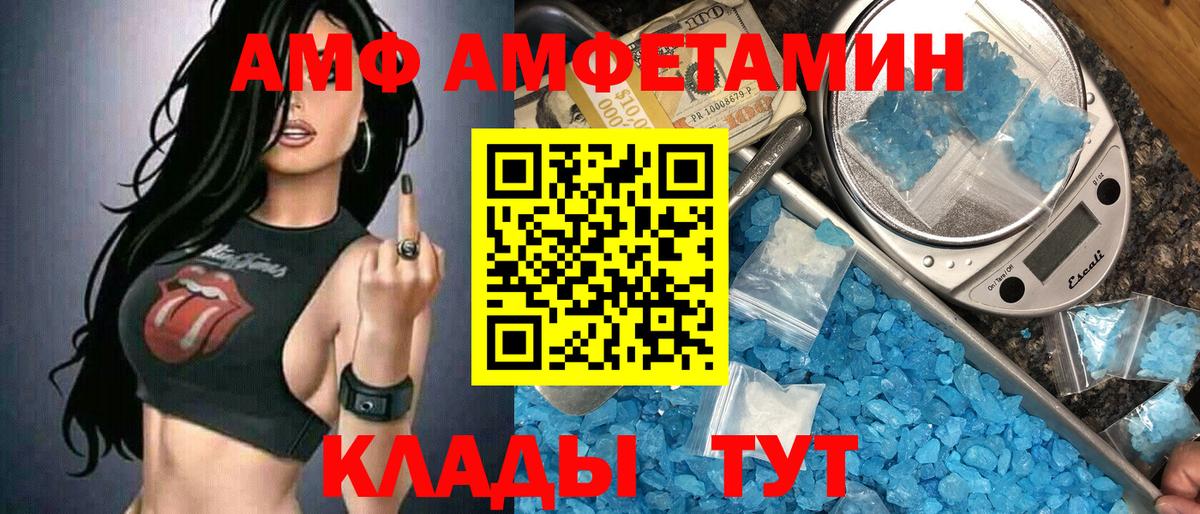 Первитин пудра  Первитин пудра  Вход с VPN  Волоколамск 