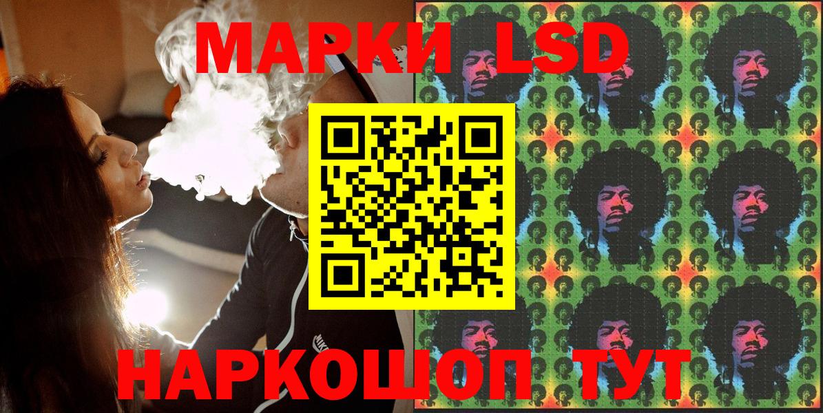 Марки 25I-NBOMe 1,8мг  Вход с VPN  Волоколамск 