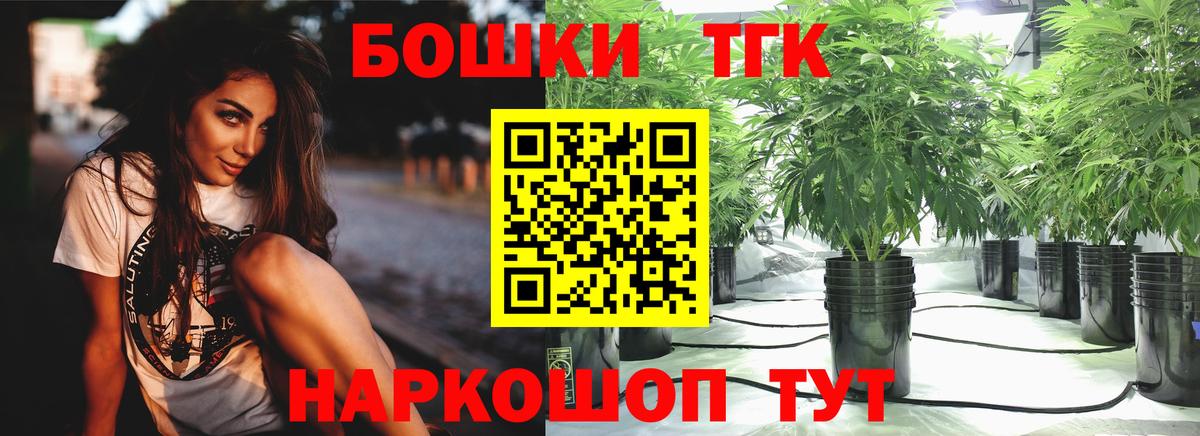 Марихуана MAZAR  Шишки марихуана семена  Волоколамск  Вход с VPN  Канабис гибрид  Марихуана Amnesia 