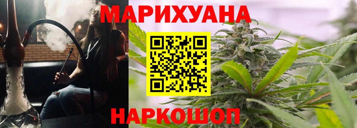 Конопля тримм Волоколамск
